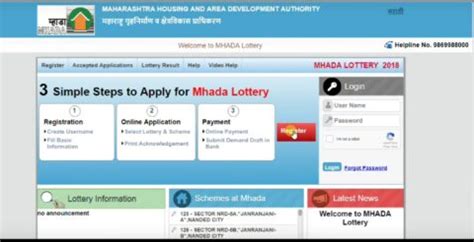mhada lottery 2019 pune application form|Mhada Pune Lottery 2023: Registration, application, documents.
